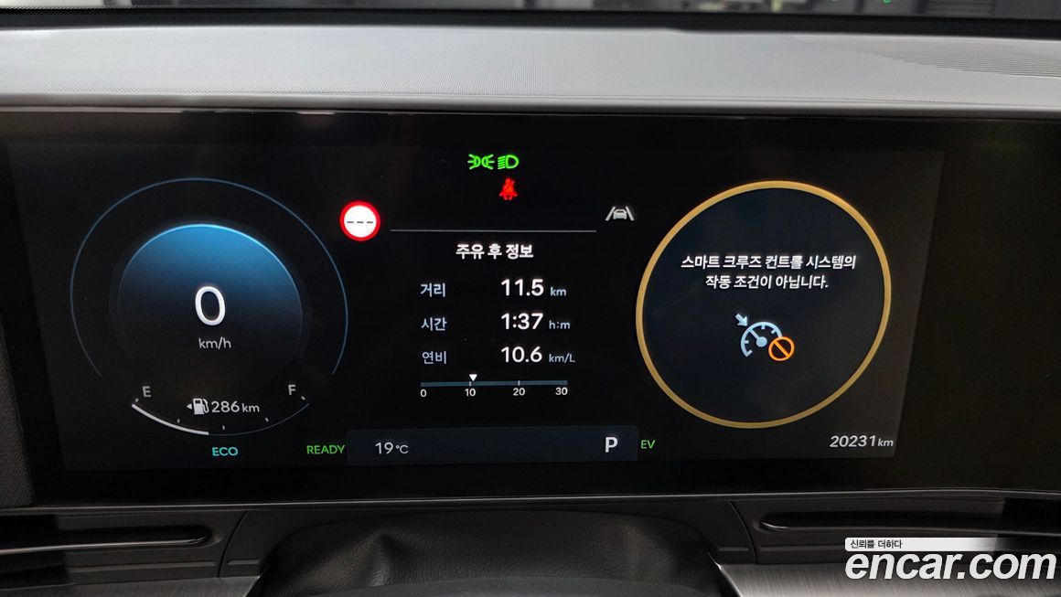 Hyundai Kona 2025