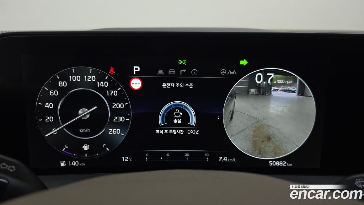 Kia K8 2023