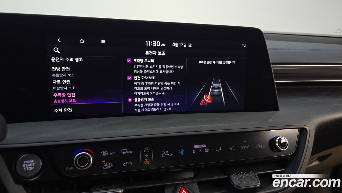 Kia K8 2022