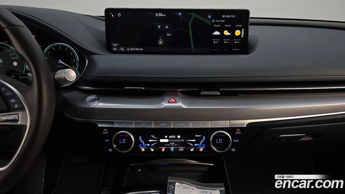 Genesis G80 2023