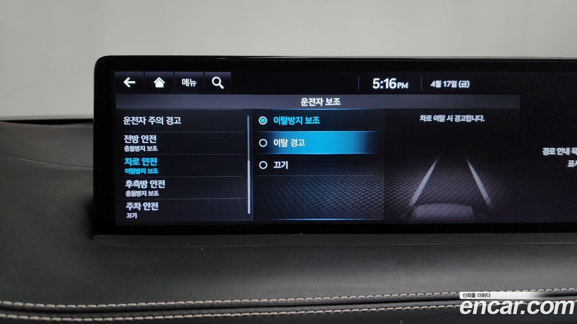 Genesis GV70 2021