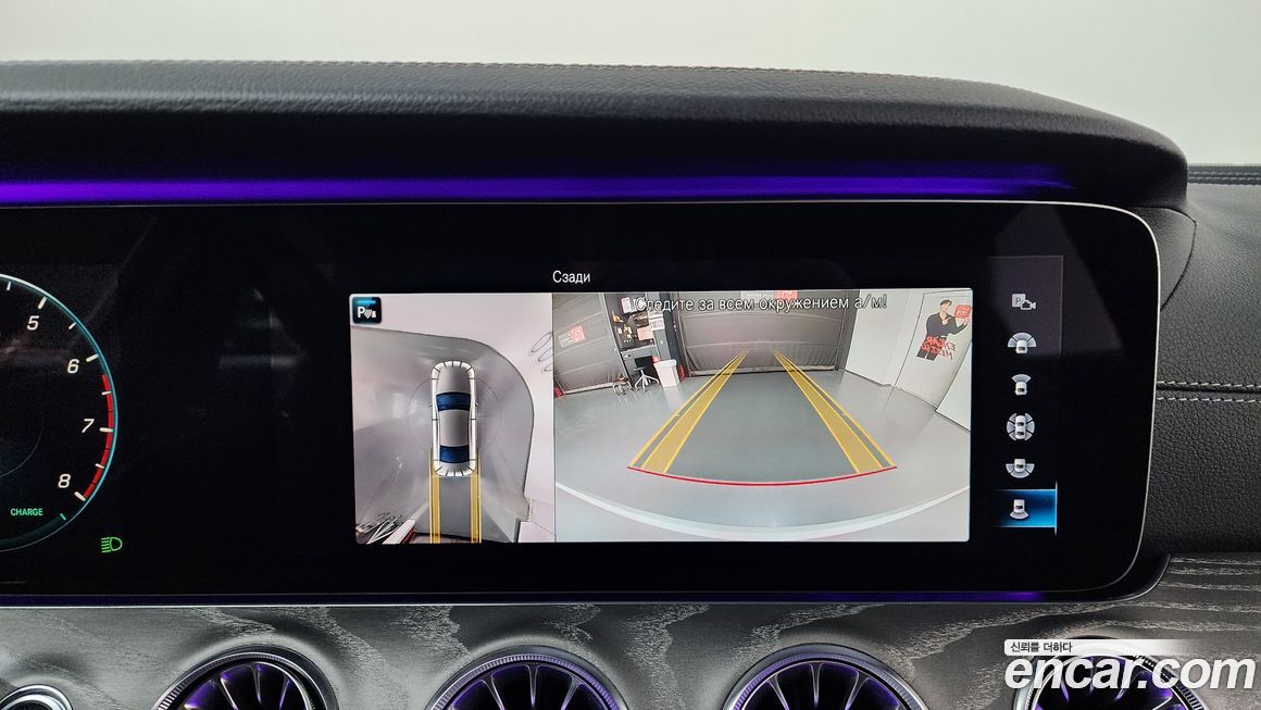 Mercedes-Benz CLS-Class 2021