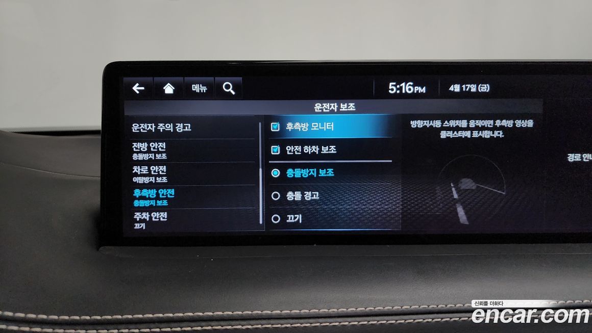 Genesis GV70 2021