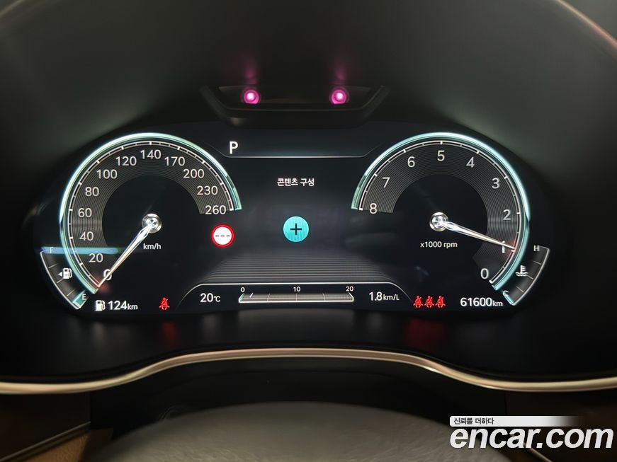 Genesis G80 2023