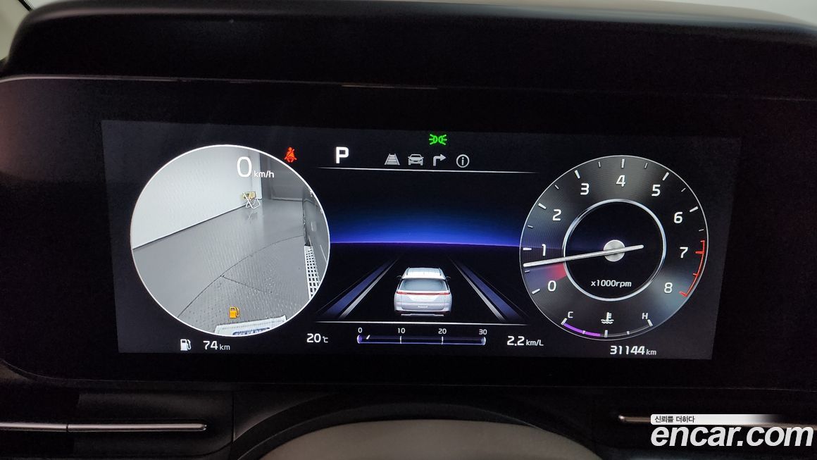 Kia Canival 2023