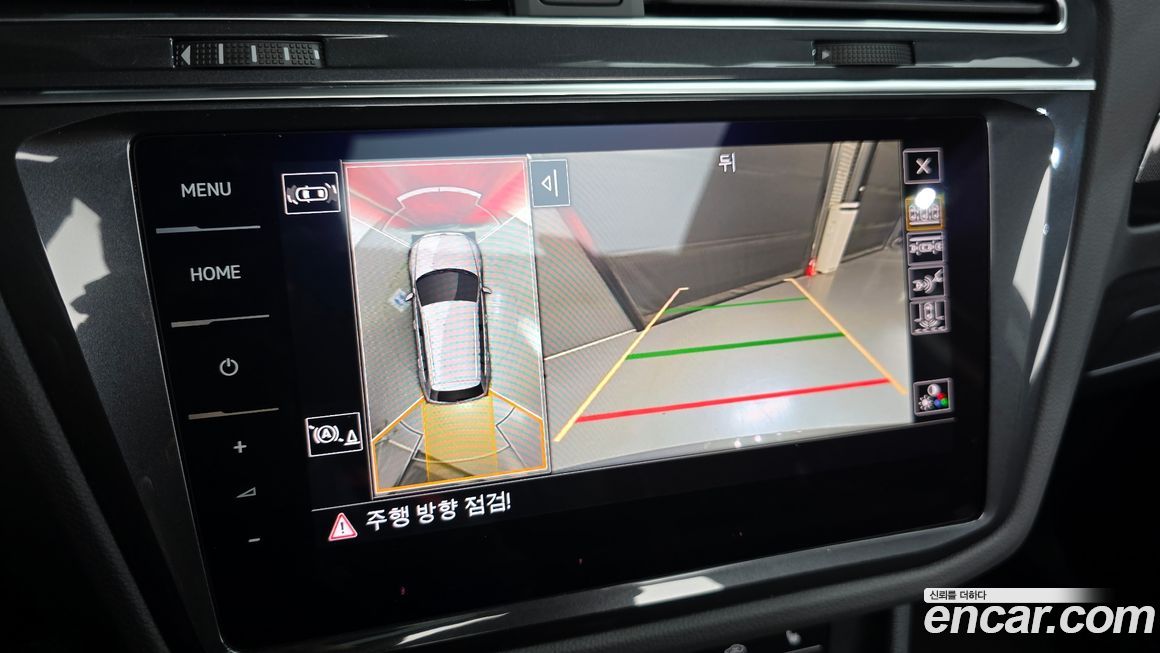 Volkswagen Tiguan 2024