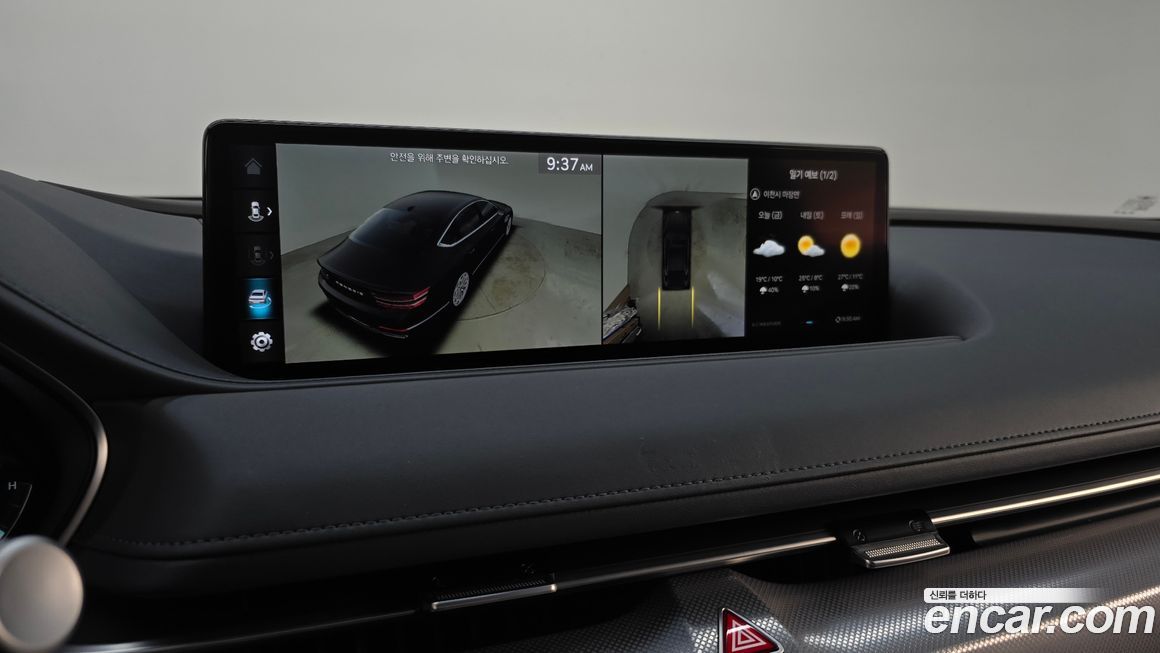 Genesis G80 2023