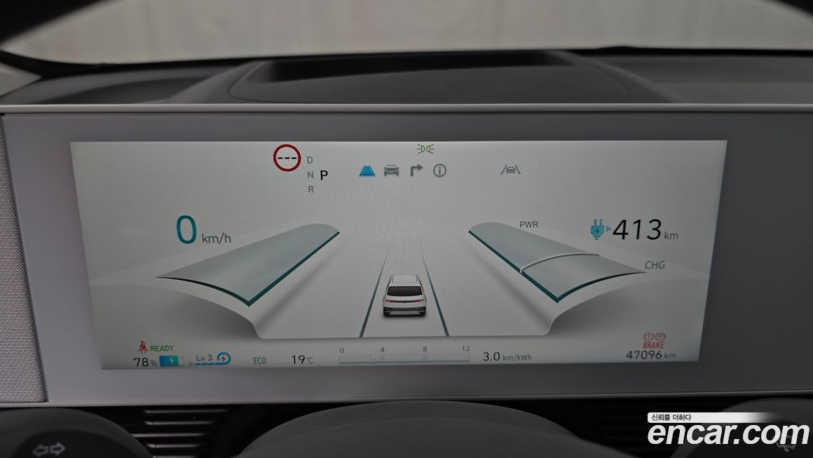 Hyundai Ioniq5 2024