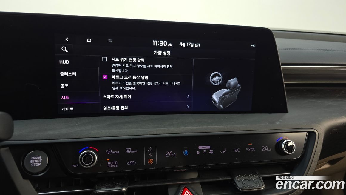 Kia K8 2022
