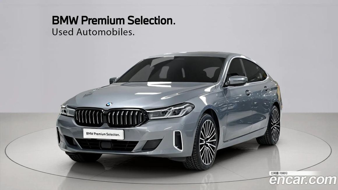 BMW Gran Turismo 2023