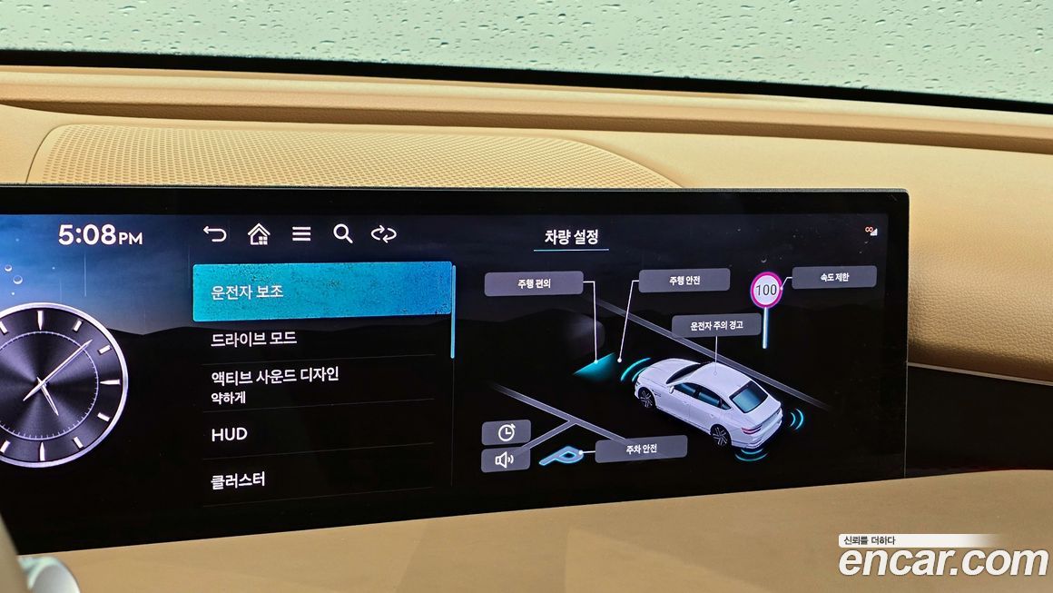 Genesis G80 2025