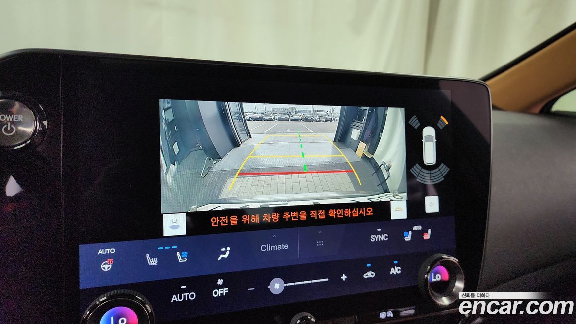 Lexus NX 2023