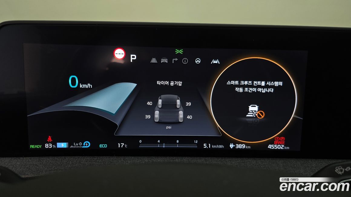 Kia EV6 2024