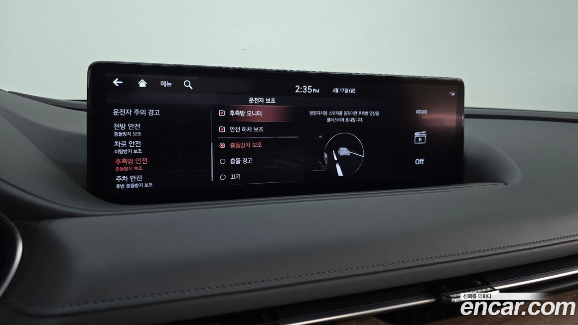 Genesis G80 2022