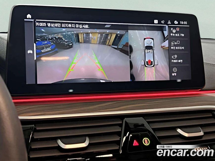 BMW Gran Turismo 2023