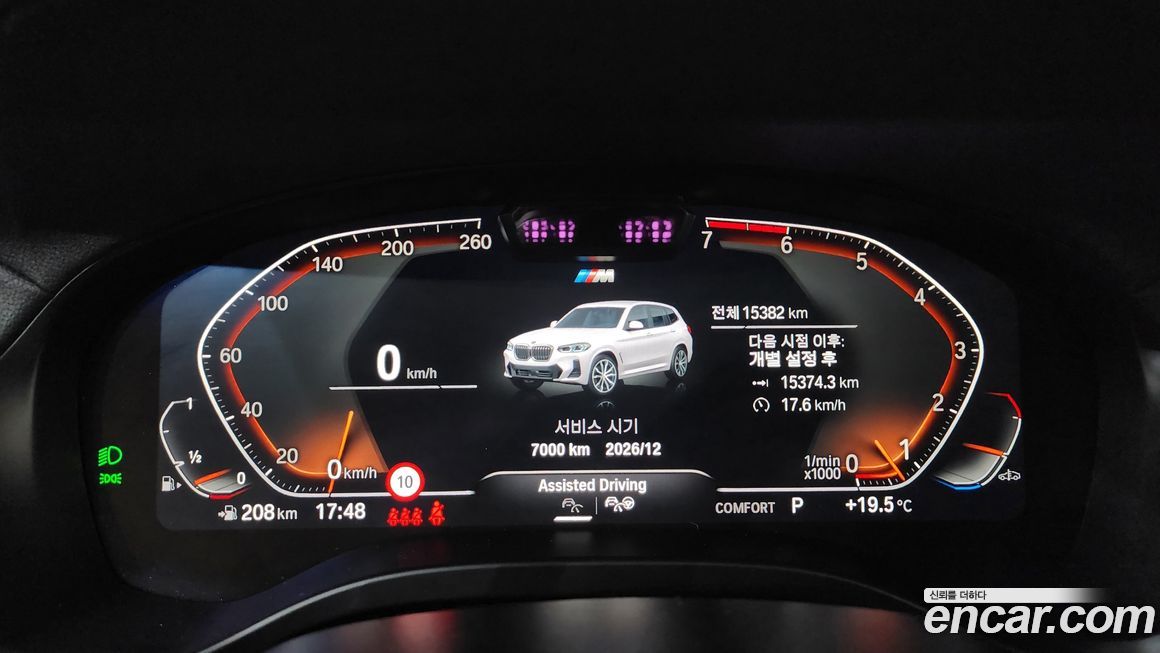 BMW X3 2024