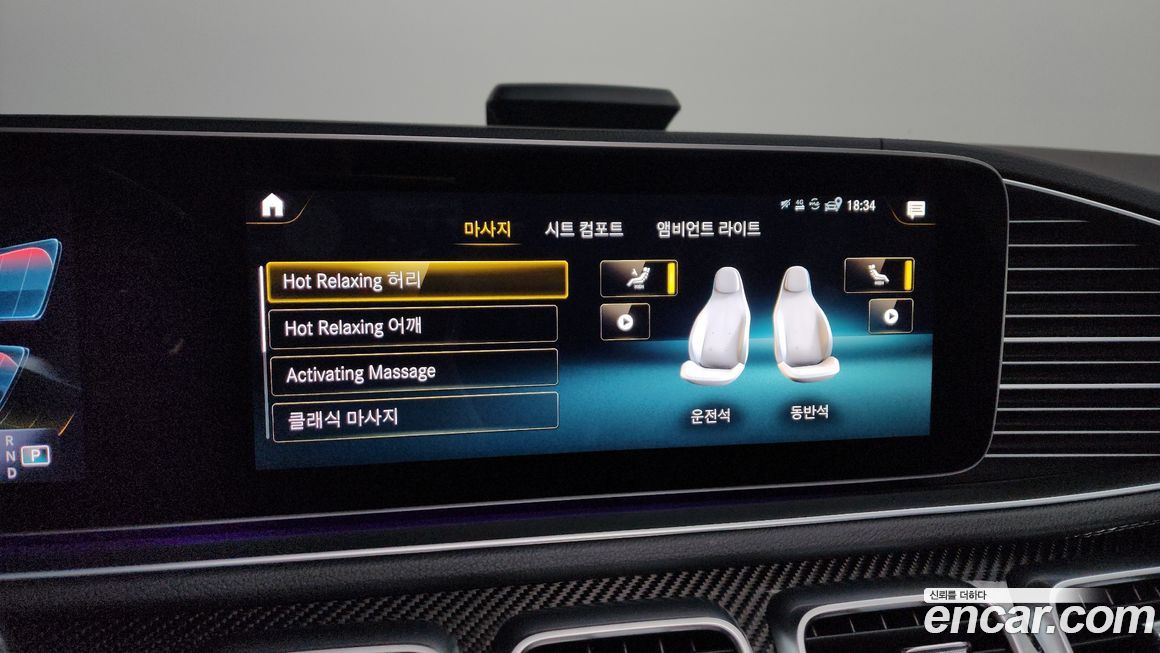 Mercedes-Benz GLE-Class 2023