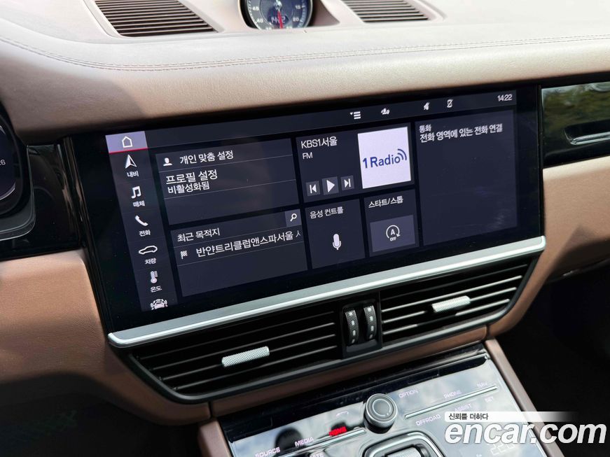 Porsche Cayenne 2020