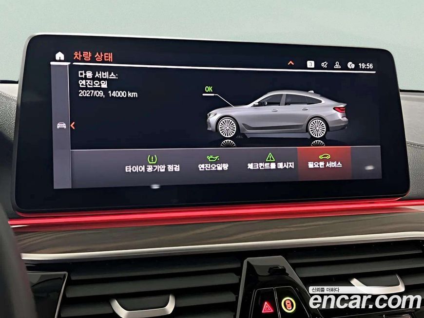 BMW Gran Turismo 2023