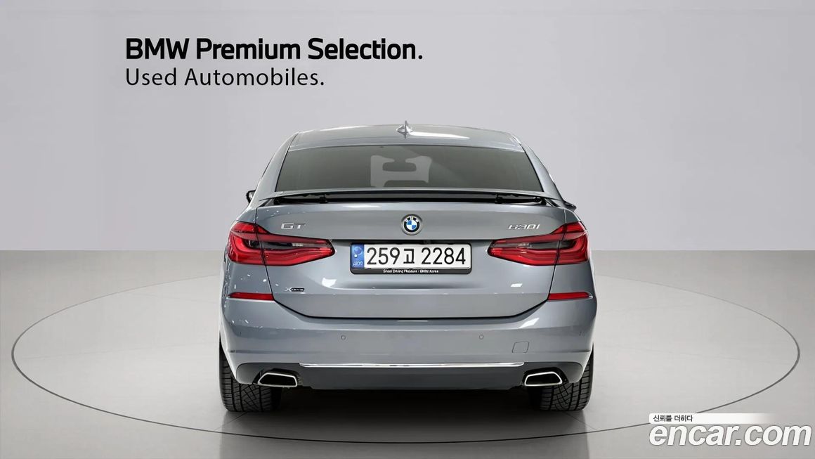 BMW Gran Turismo 2023