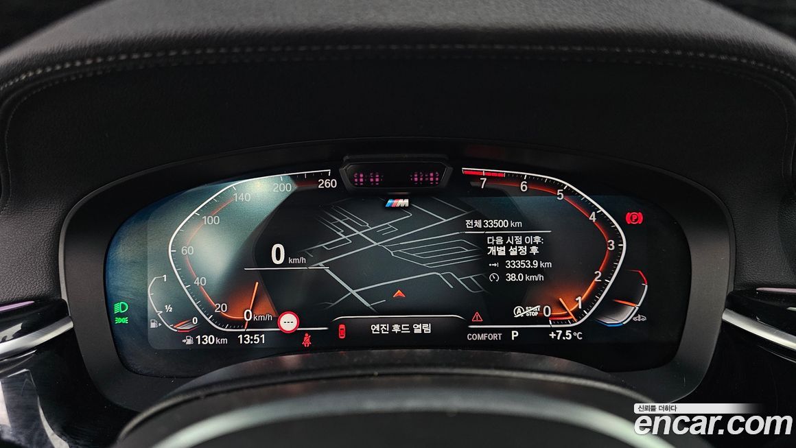 BMW Gran Turismo 2022