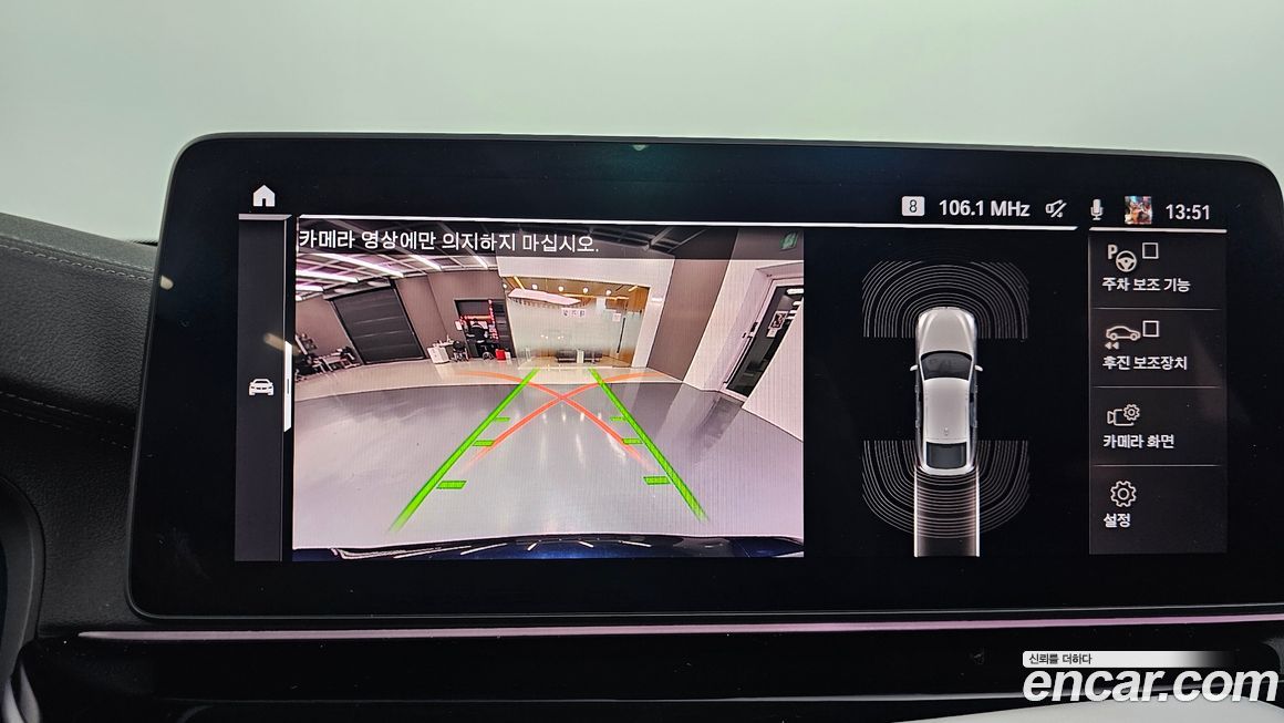 BMW Gran Turismo 2022