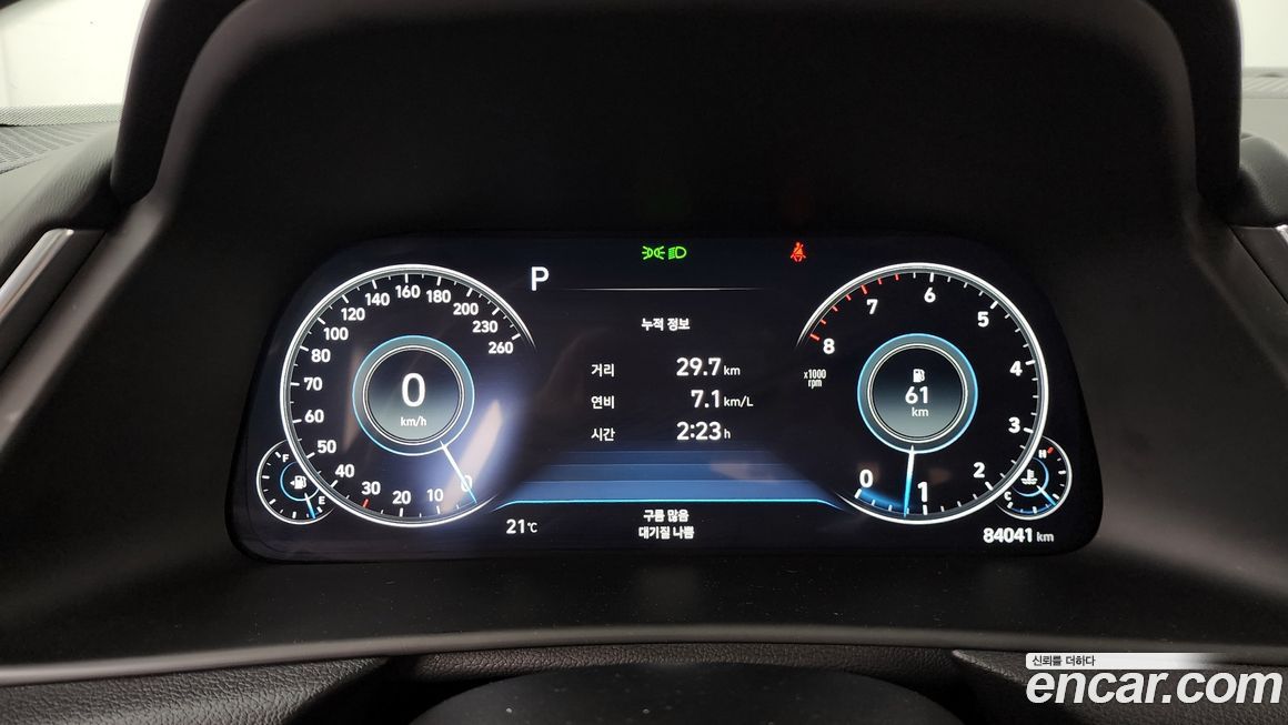 Hyundai Sonata 2022
