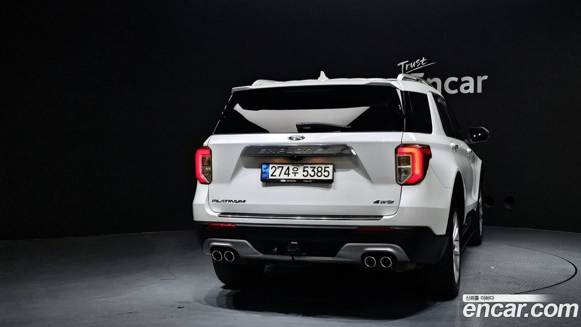 Ford Explorer 2022