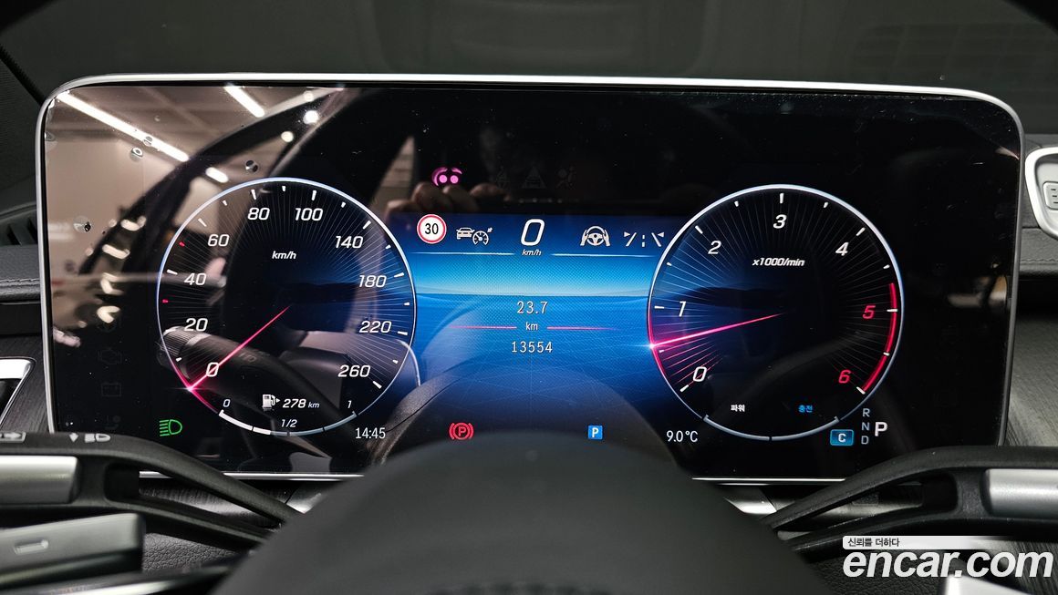 Mercedes-Benz S-Class 2024