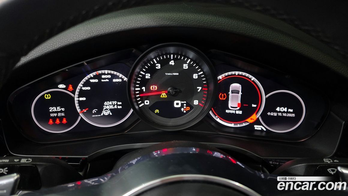 Porsche Cayenne 2023