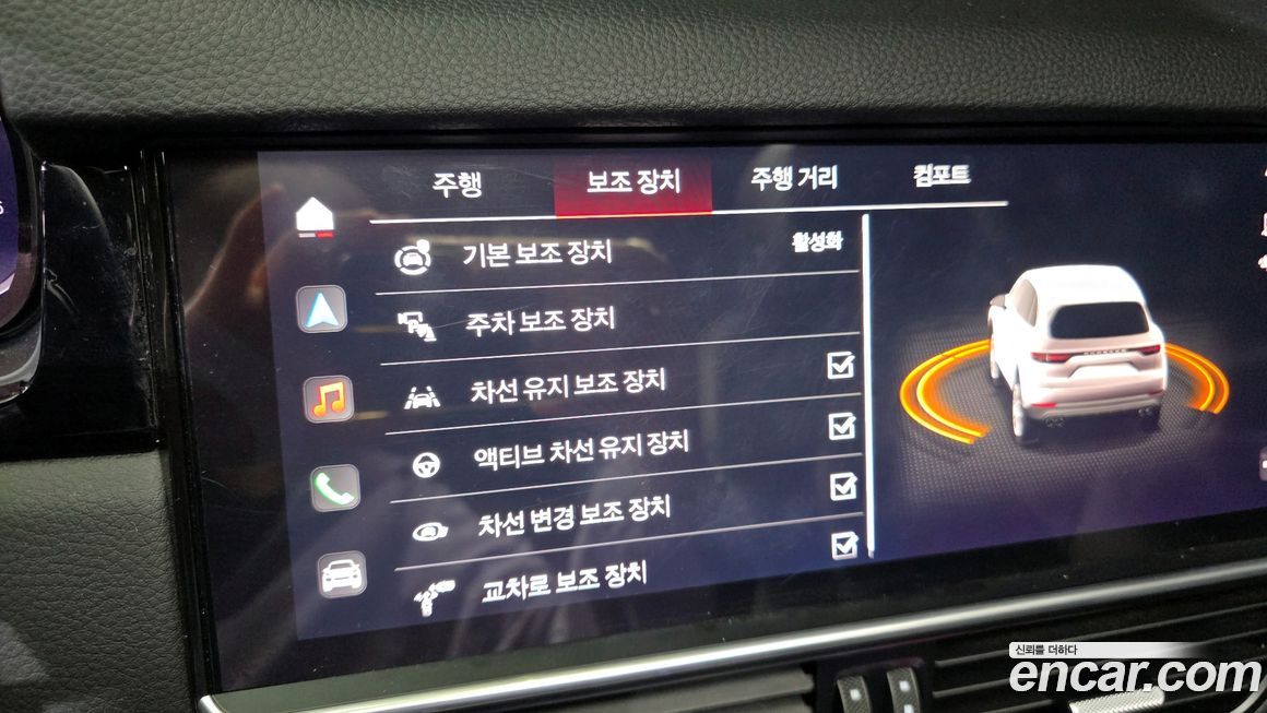 Porsche Cayenne 2023