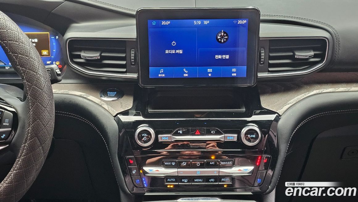 Ford Explorer 2022