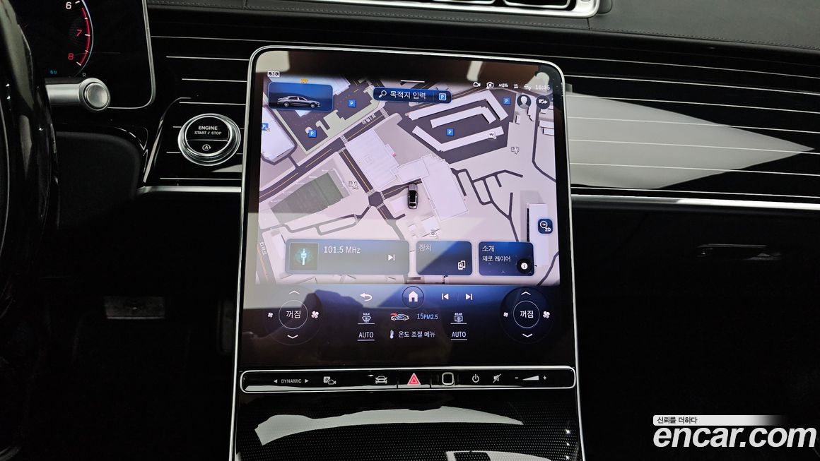 Mercedes-Benz S-Class 2024