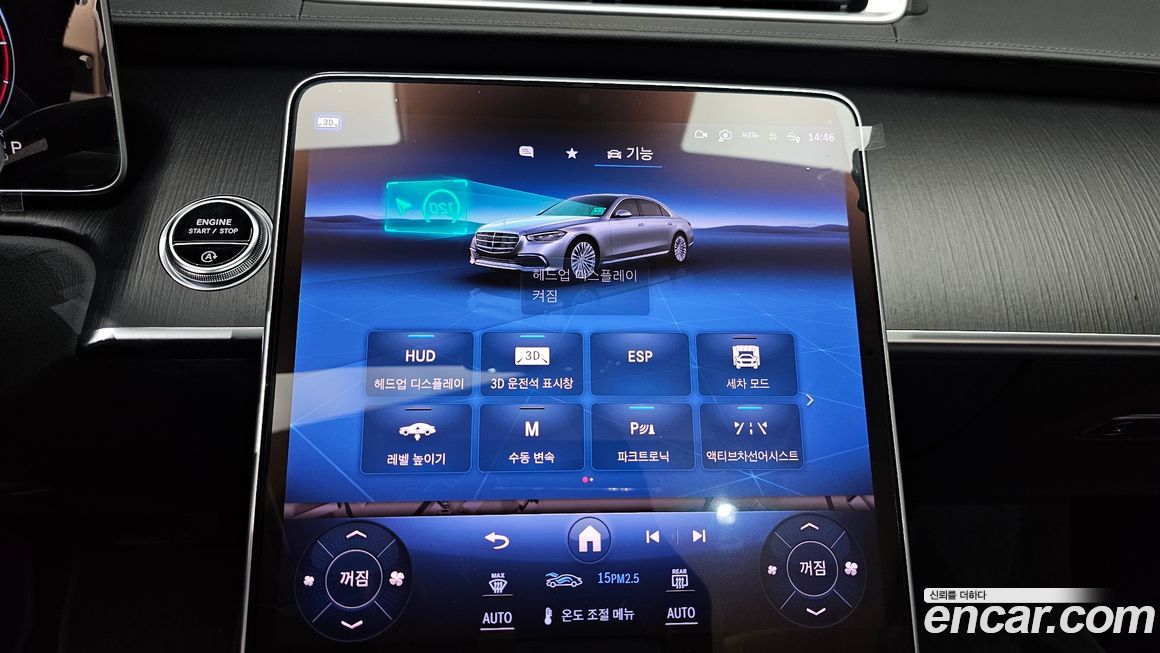 Mercedes-Benz S-Class 2024