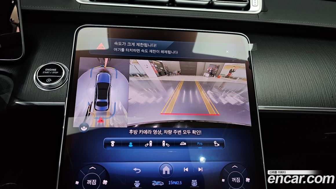 Mercedes-Benz S-Class 2024