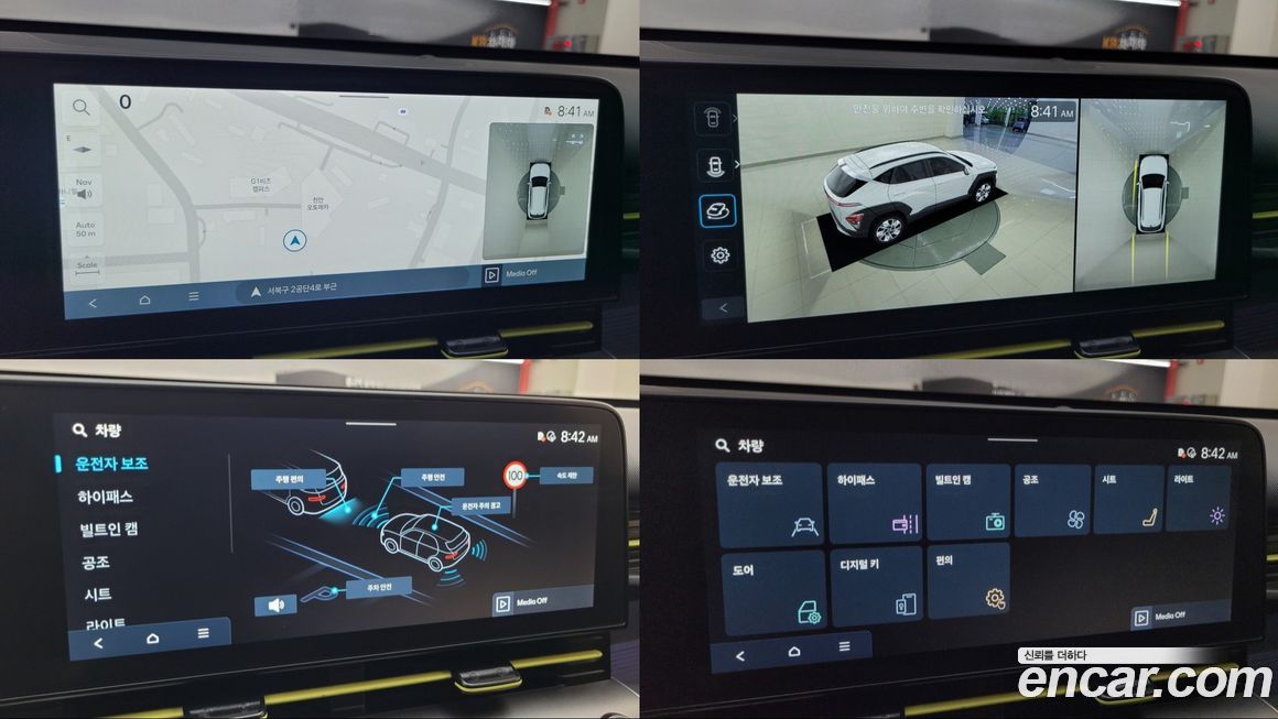 Hyundai Kona 2025