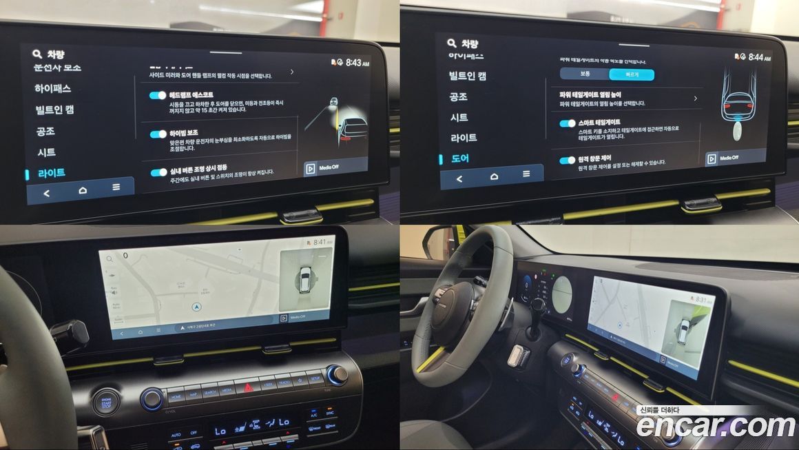 Hyundai Kona 2025