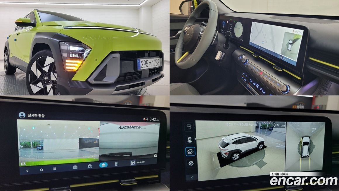 Hyundai Kona 2025