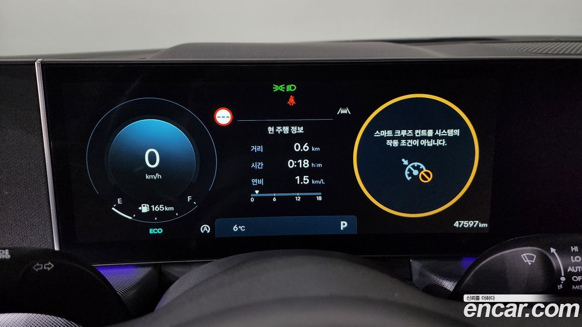 Hyundai Sonata 2024