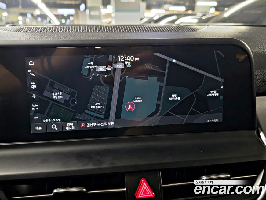 Kia Seltos 2024