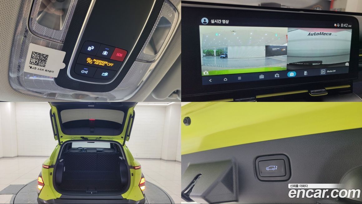 Hyundai Kona 2025