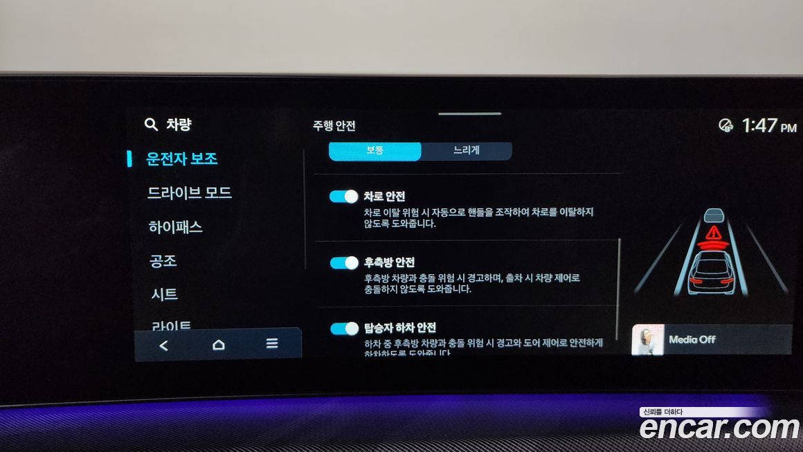 Hyundai Sonata 2024