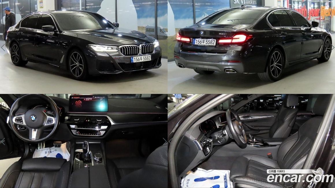 BMW 5-Series 2023