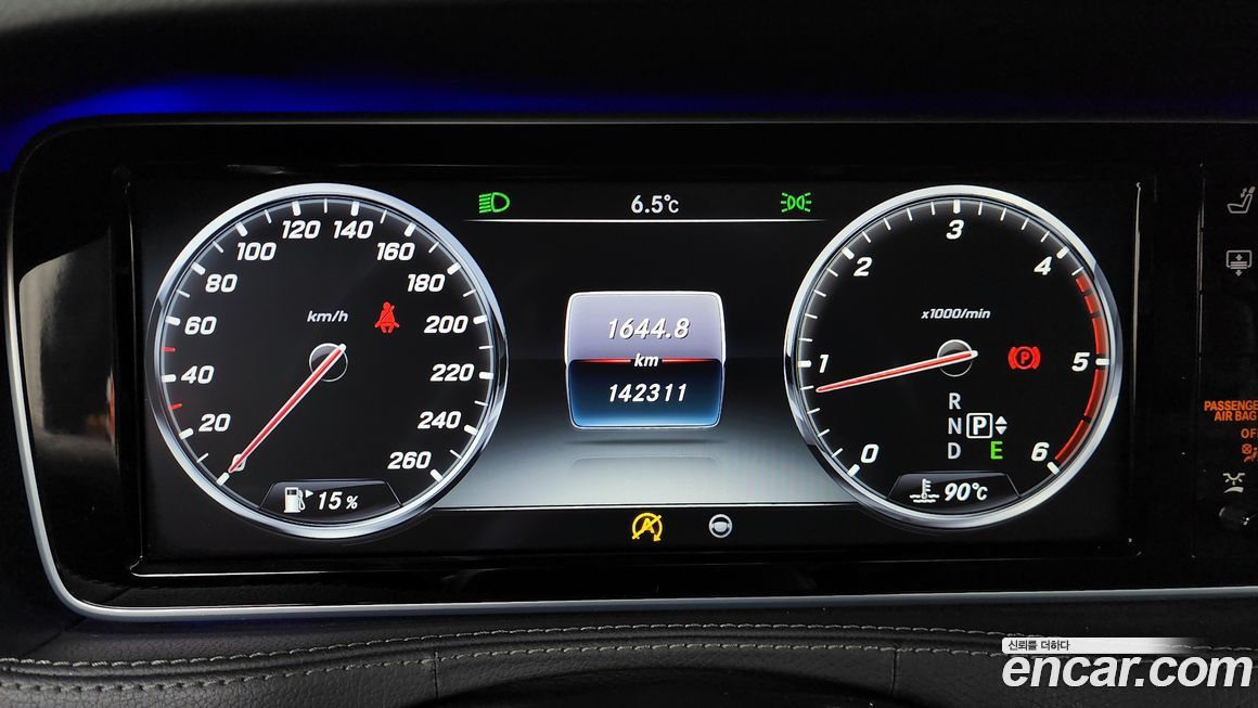 Mercedes-Benz S-Class 2016