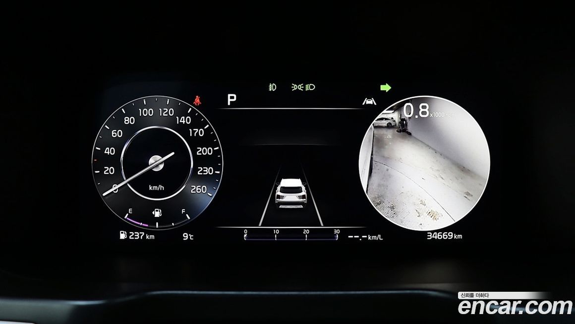Kia Sorento 2023