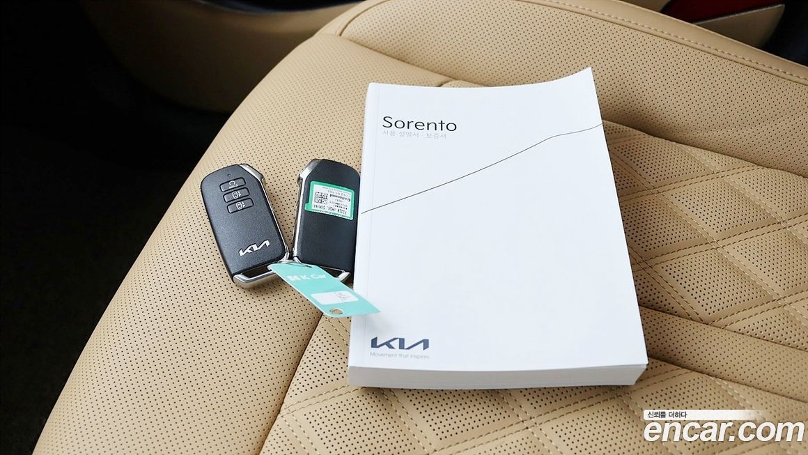 Kia Sorento 2023