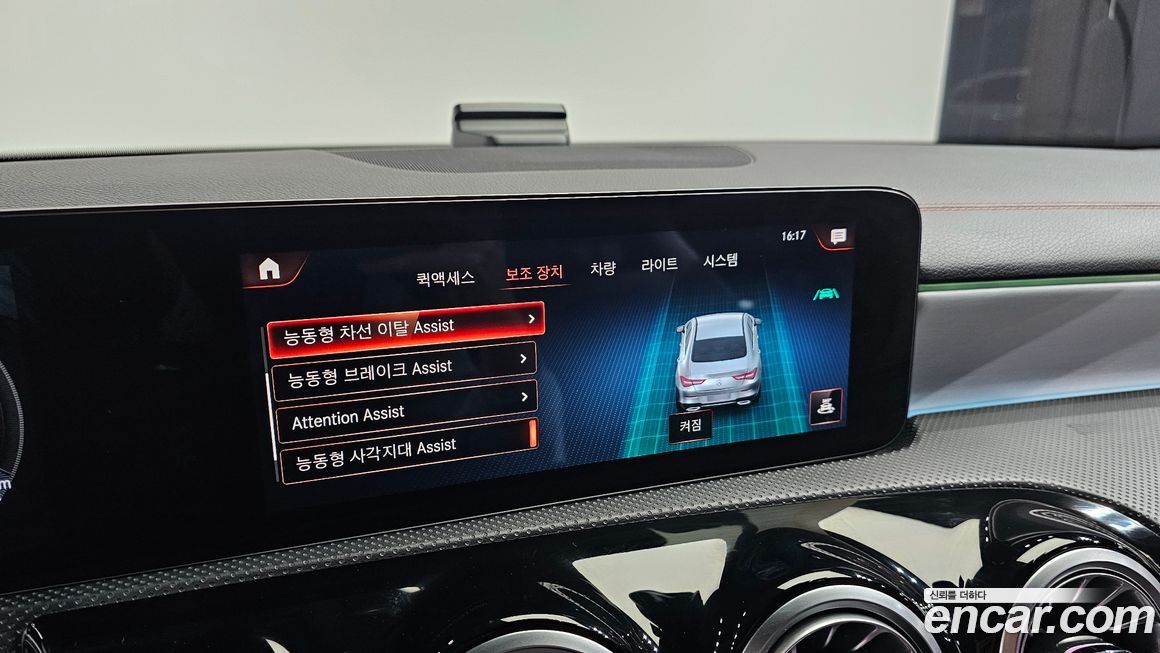 Mercedes-Benz CLA-Class 2022