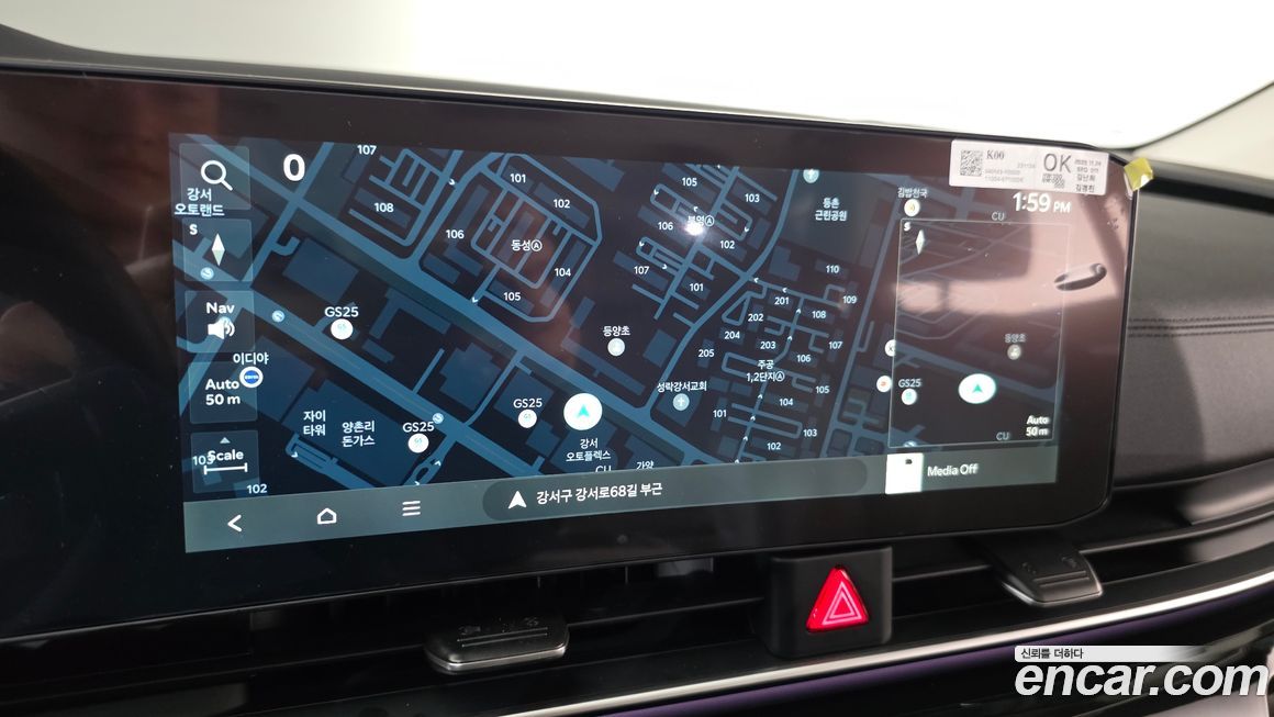 Kia Canival 2024