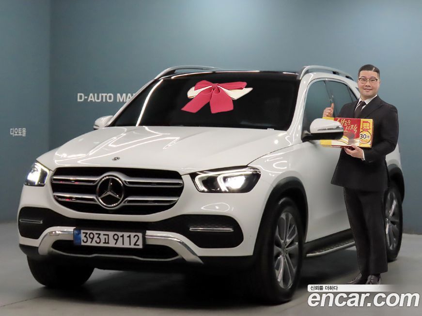Mercedes-Benz GLE-Class 2022