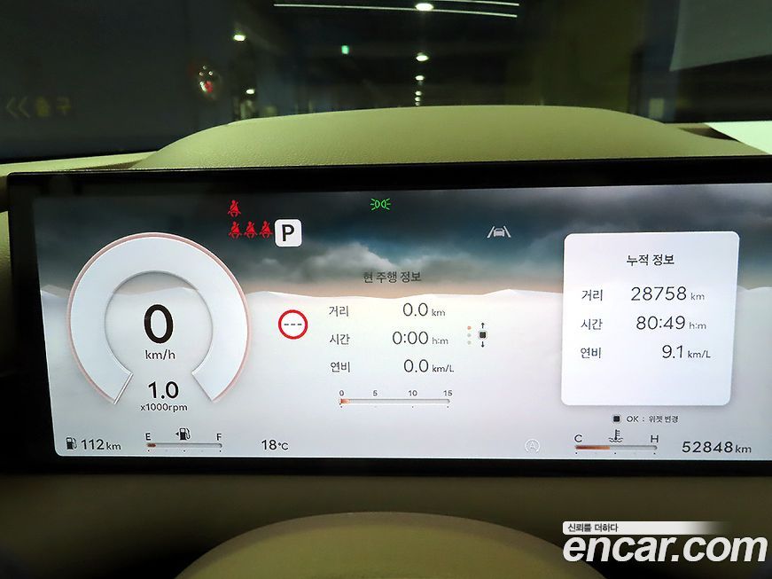 Genesis G80 2025